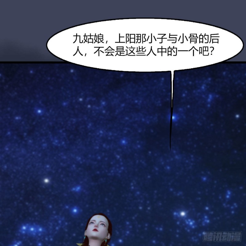 第468话：毛线的来历？27