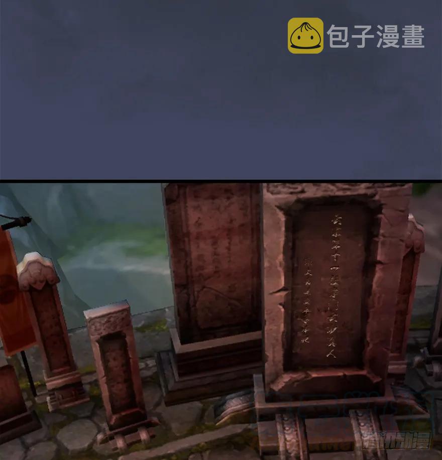 057 云宗轶事44