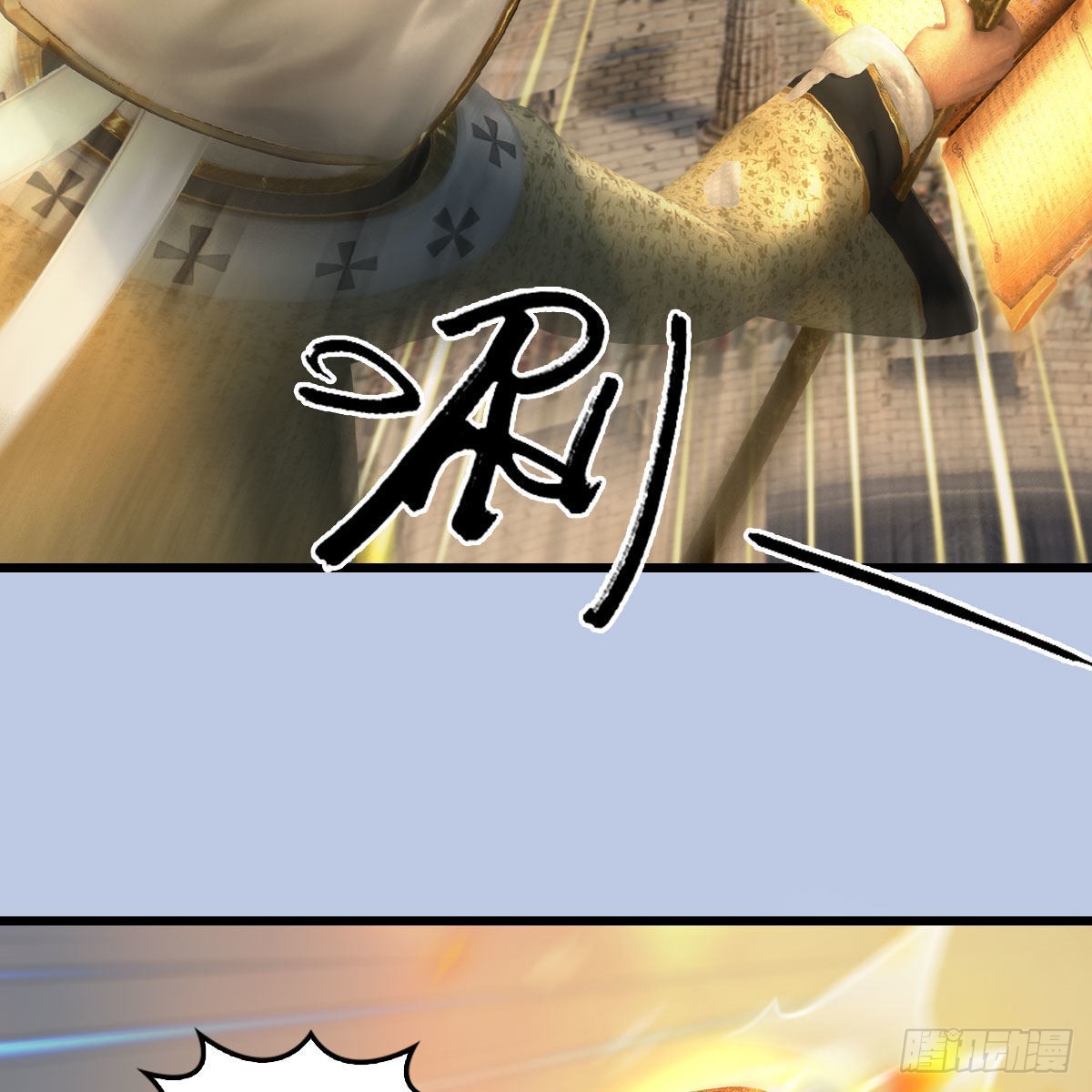 第657话：王骨之杯65