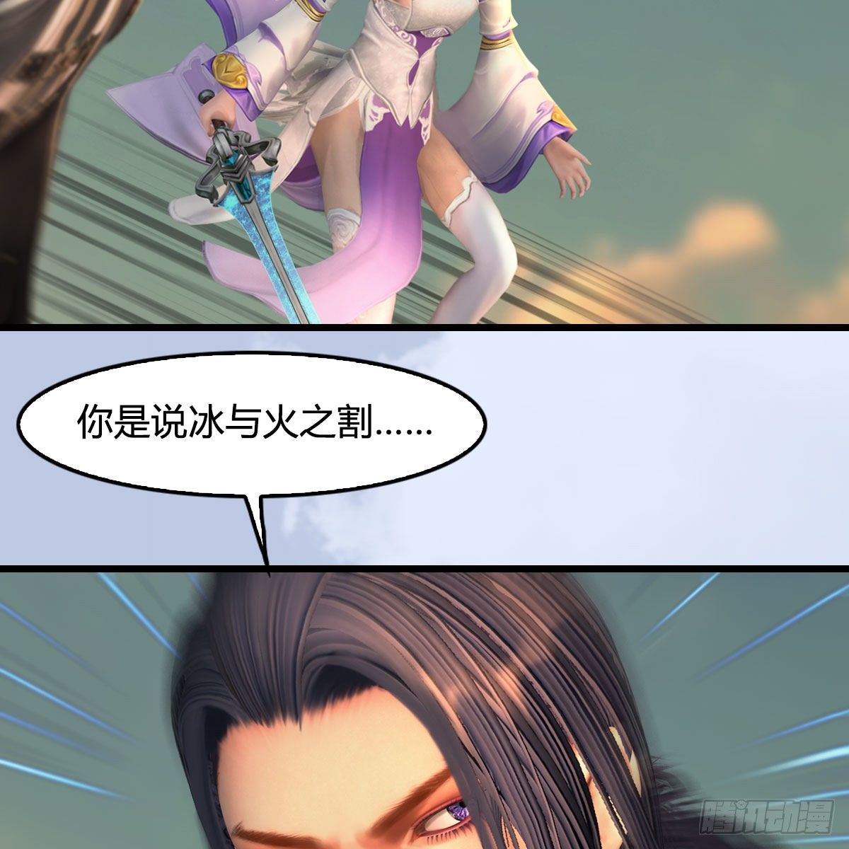 第578话：玄零度·玄女62