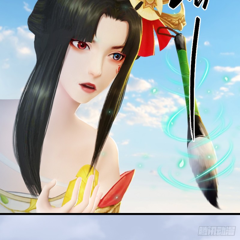 第270话：五千奖励点的情报15