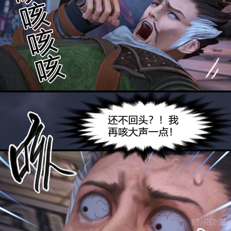 第350话：沈燃醒了26
