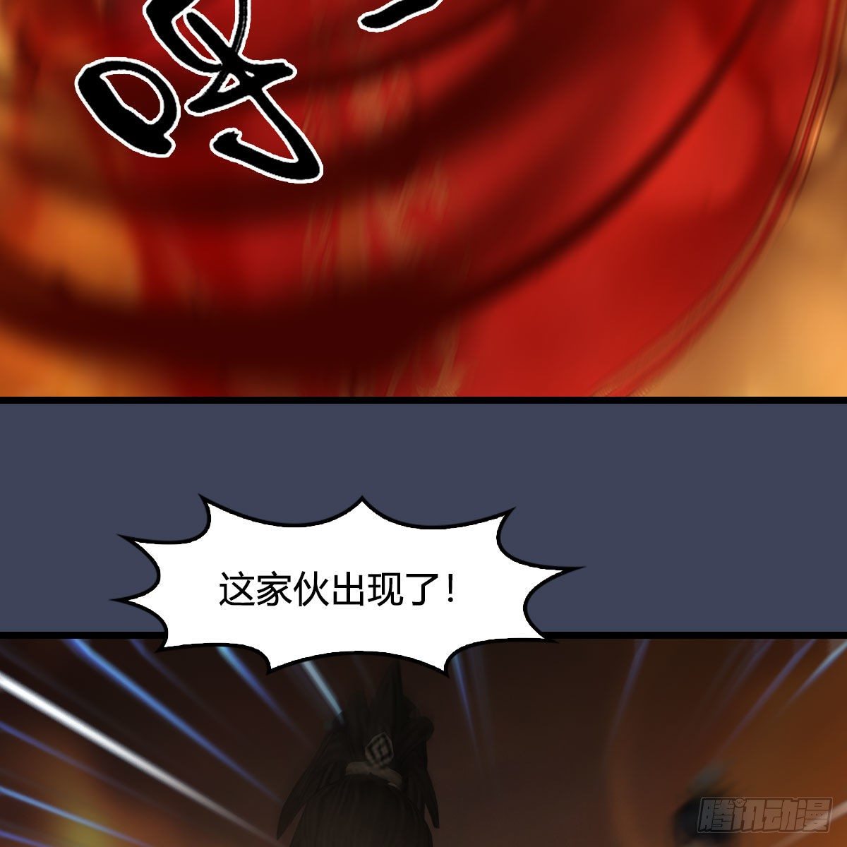 第514话：禹州城陷落60