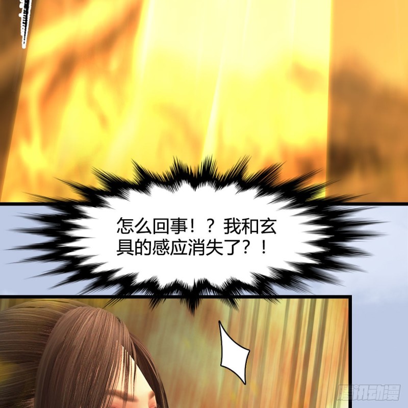 第338话：大部队抵达24