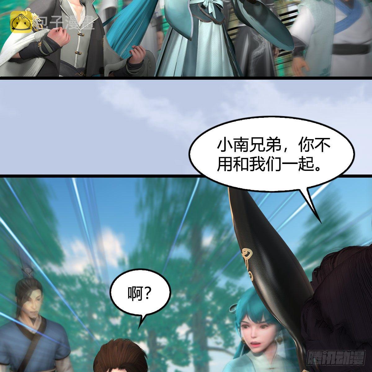 第566话：无限循环5