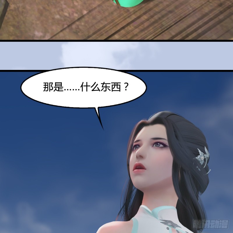 第340话：大威天龙印57