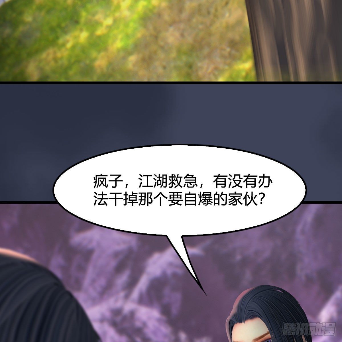 第507话：四弟勿慌32