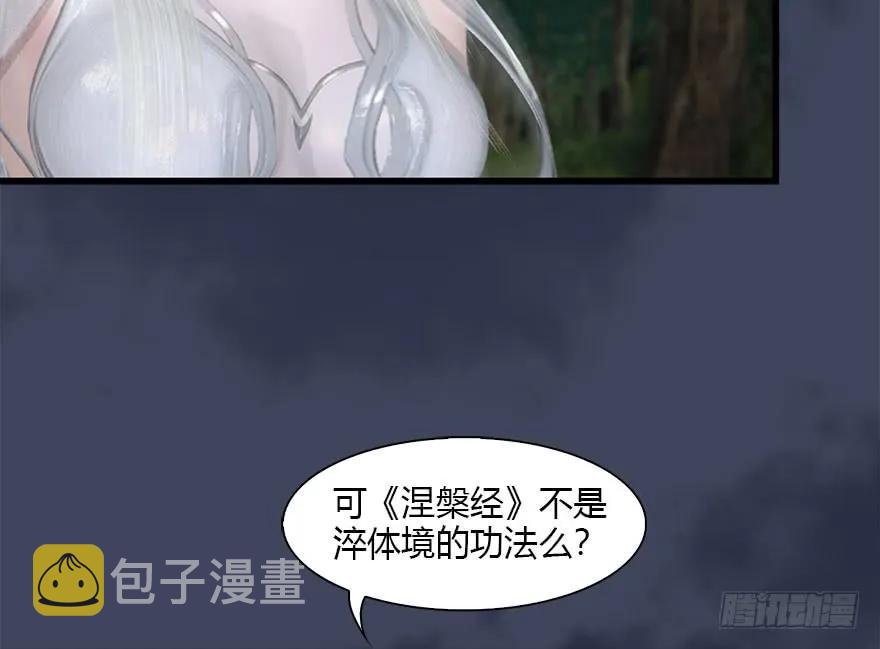 083 凝识境19
