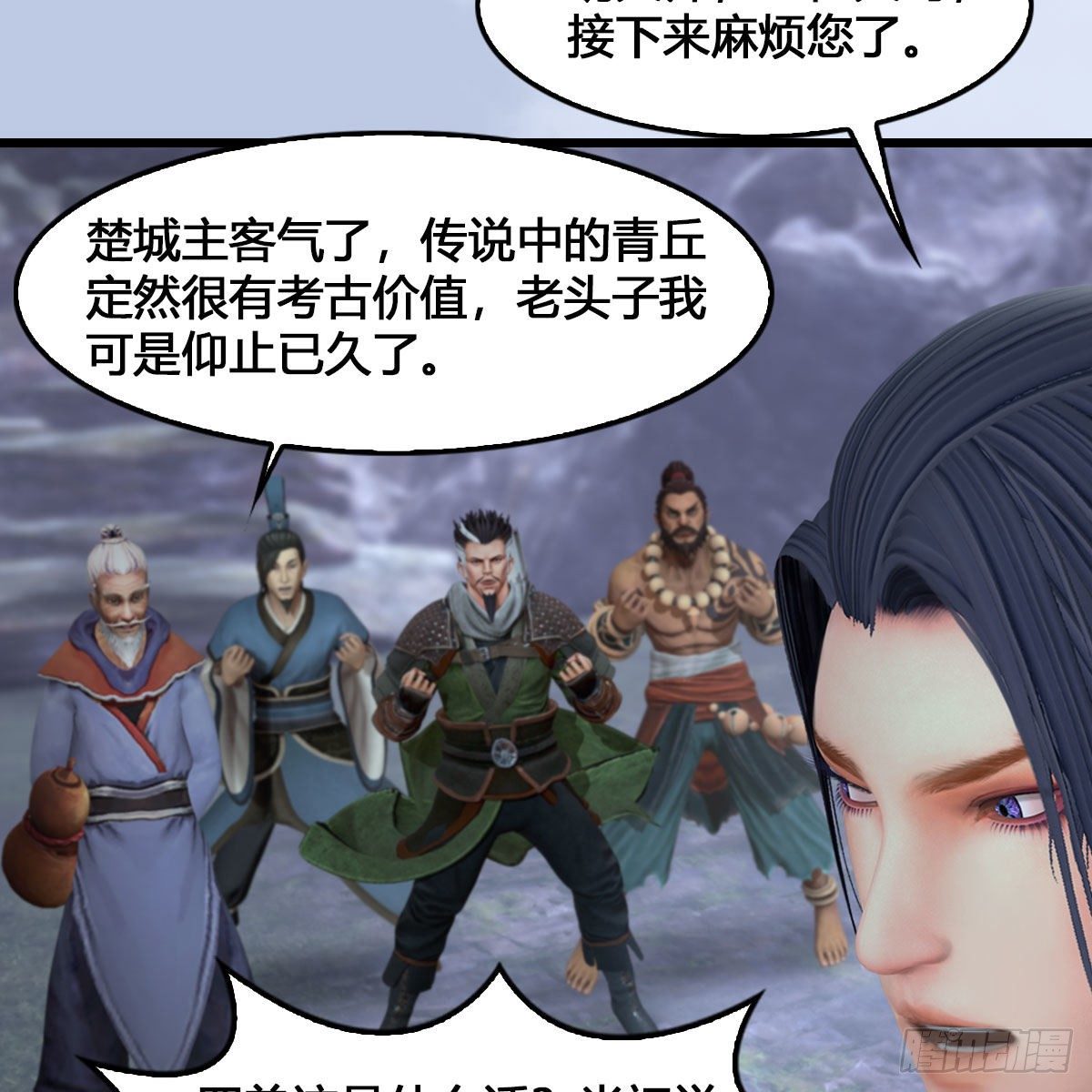第520话：新手村打脸小日常69