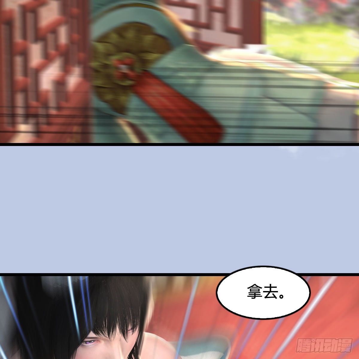 第513话：禹州急报29