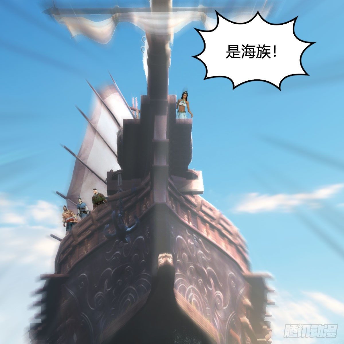 第549话：帝皇螺号52