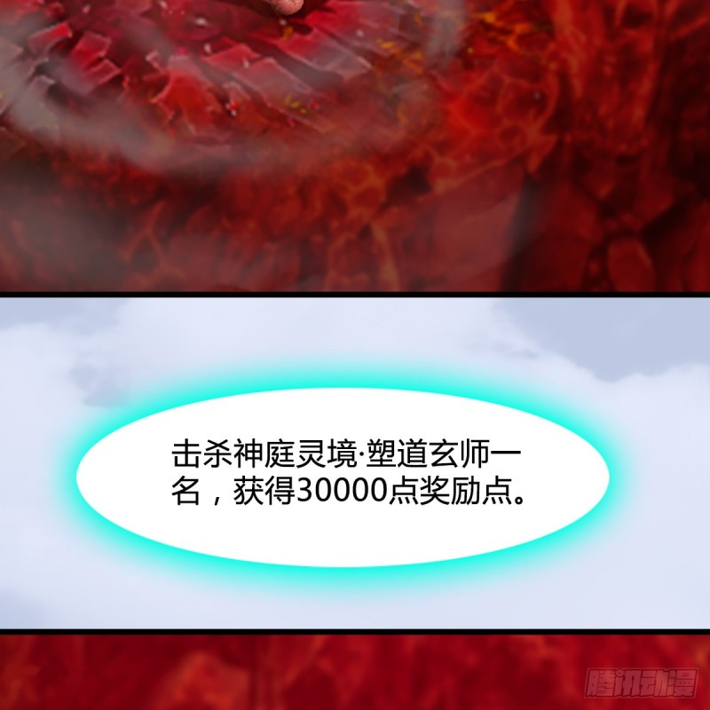 第310话：收服凌霄七子3