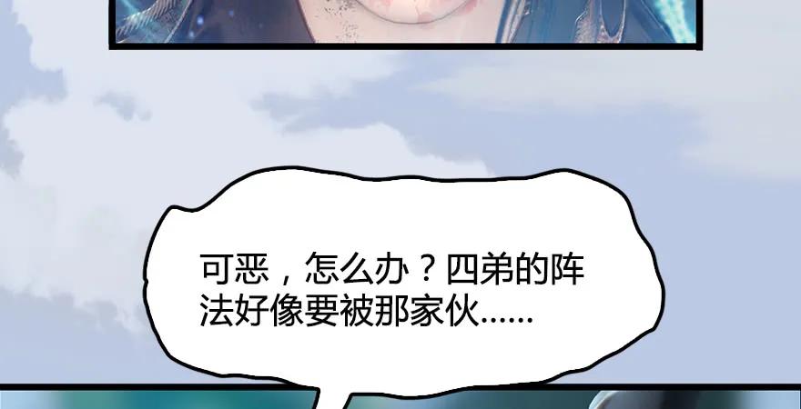 第168话 突破！！！44