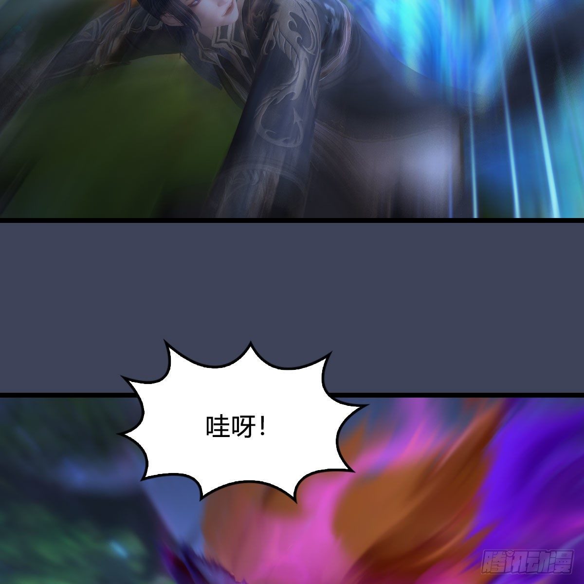 第522话：上阳封印12