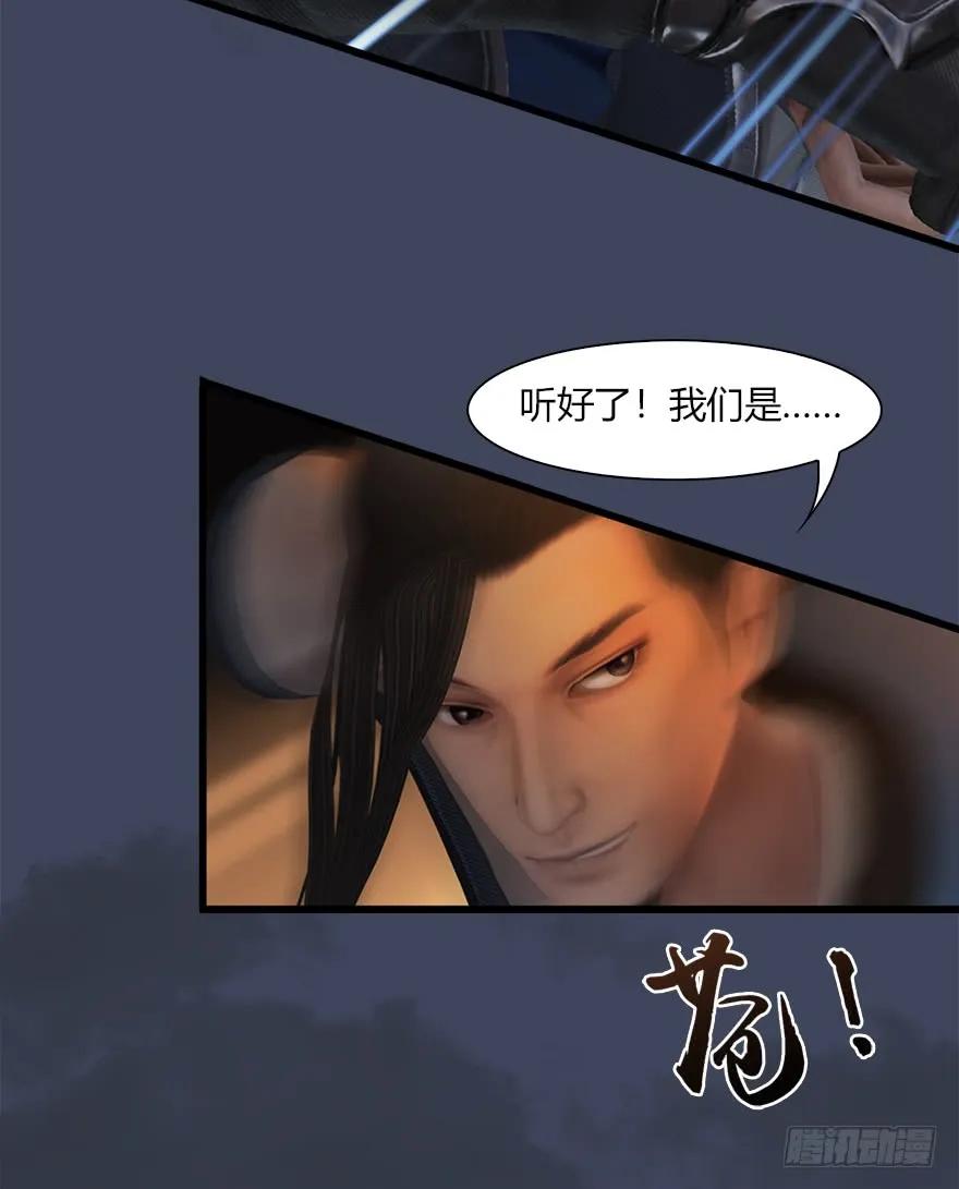 059 遇故人31