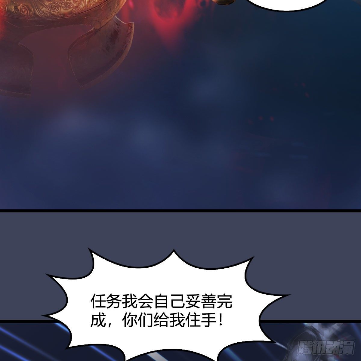 第526话：杀了凌无涯20