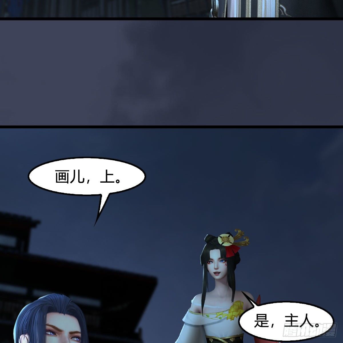 第597话：九龙的来历50