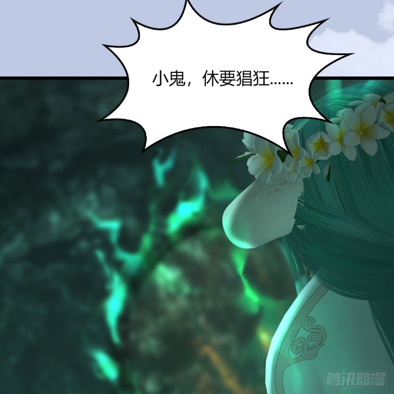 第459话：正义背刺了解下56