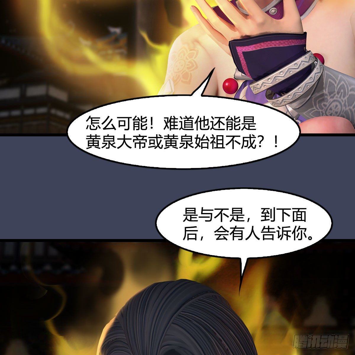 第596话：闭小月的威慑力58