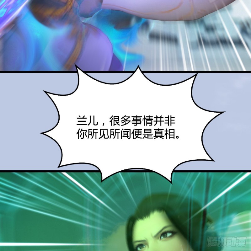 第299话：若柳VS魉26