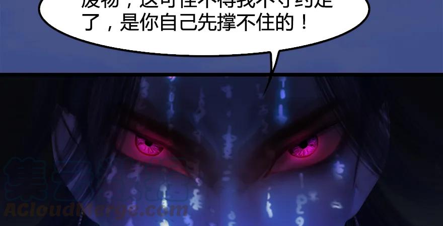 第168话 突破！！！113