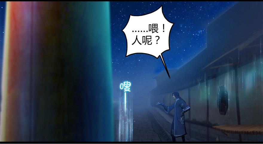 004.玄兽蛋96