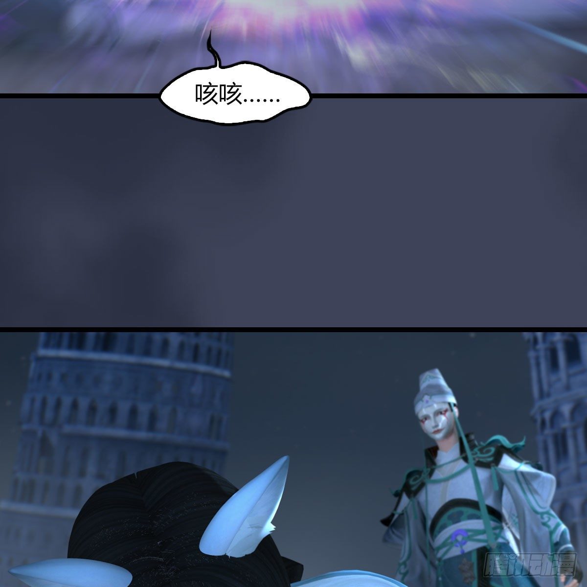 第506话：丁铭又逃了36