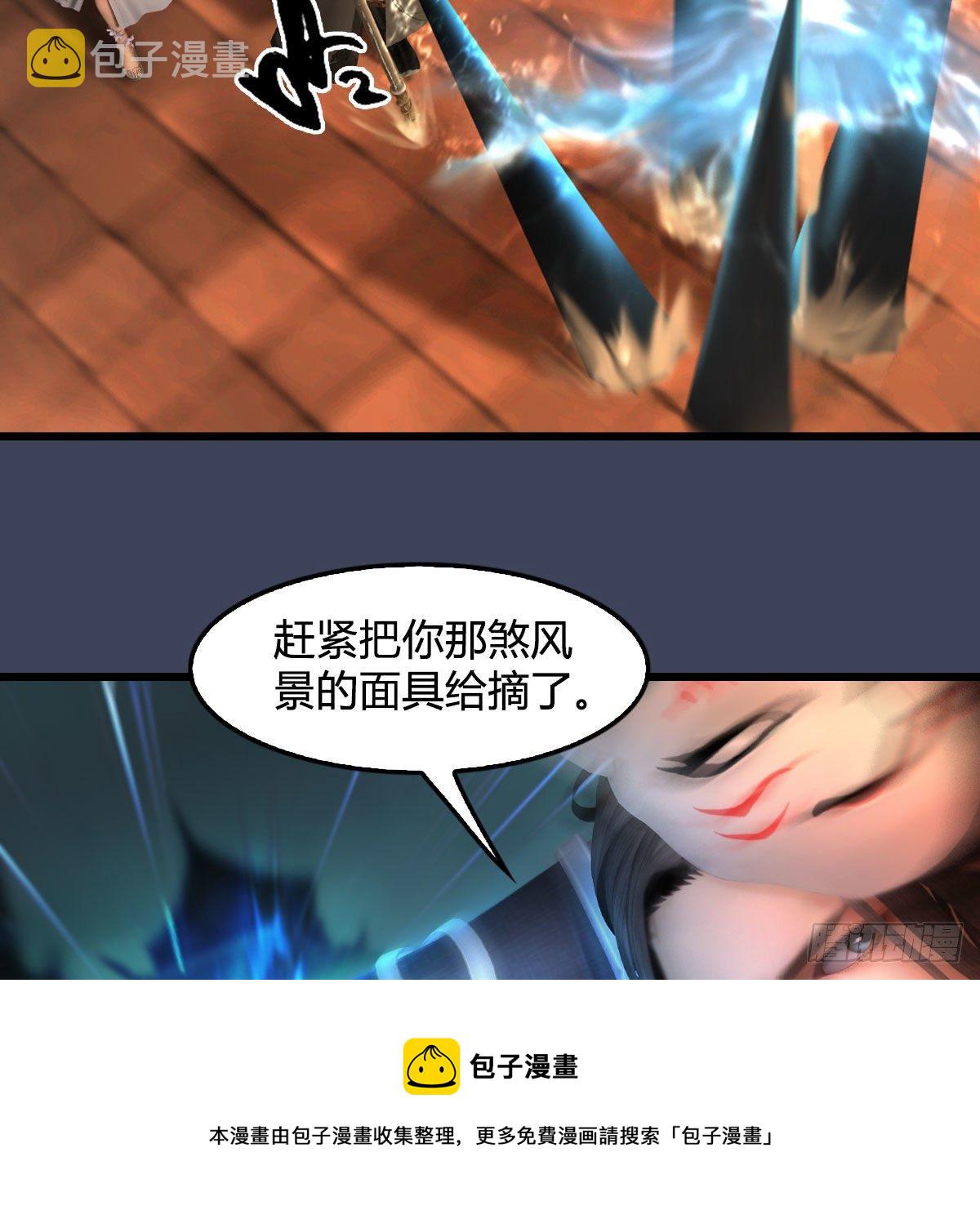 第610话：林家父子8