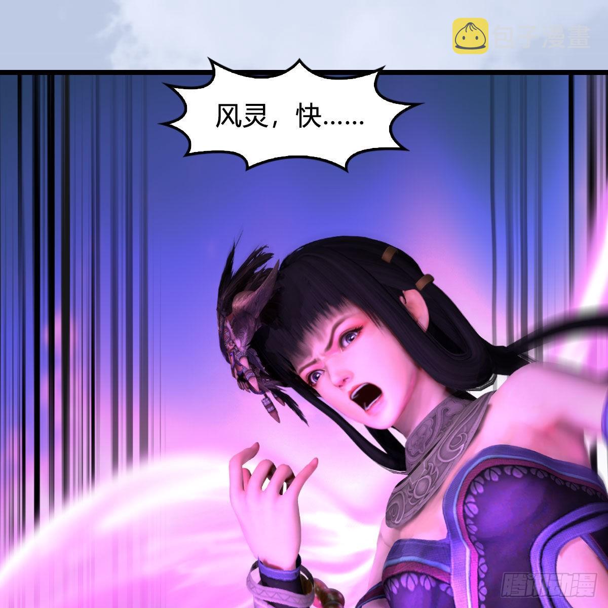 第631话：你叫楚越32