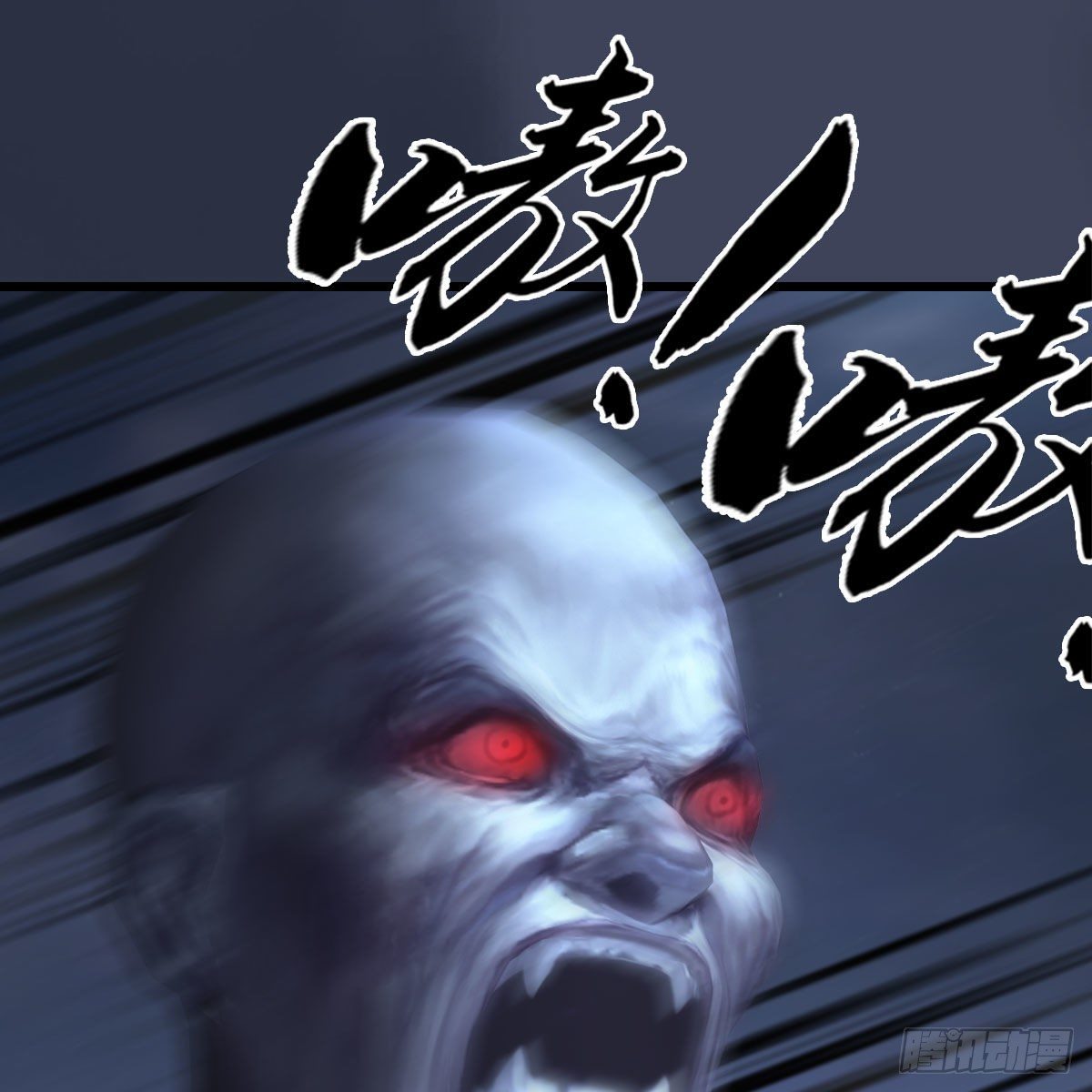 第483话：摘星老人40