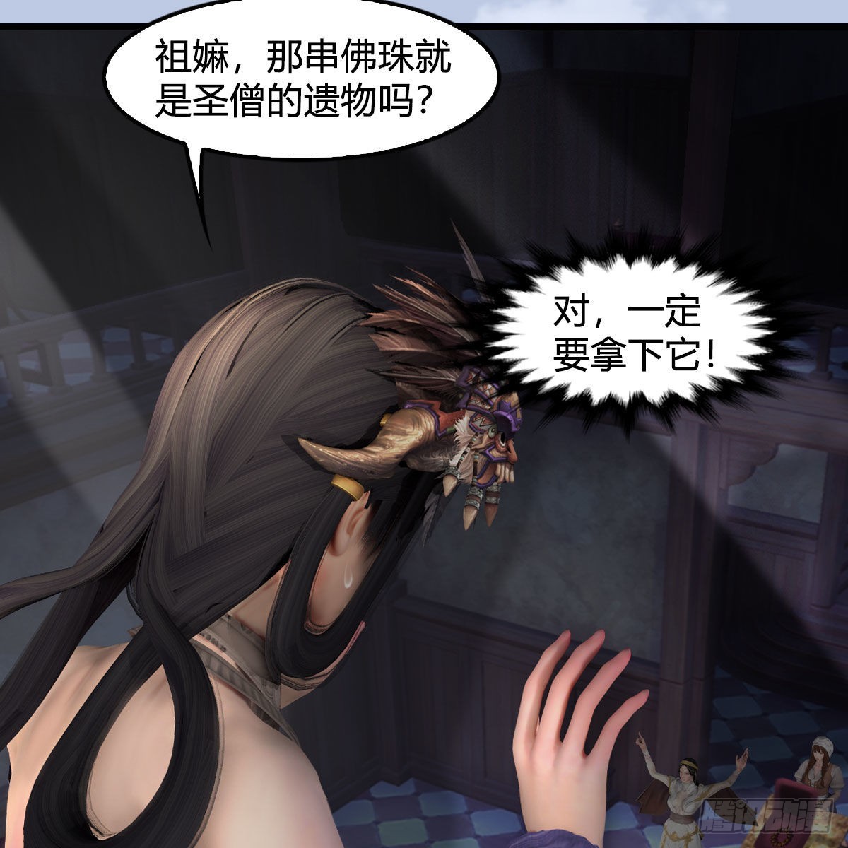 第629话：圣僧遗物38