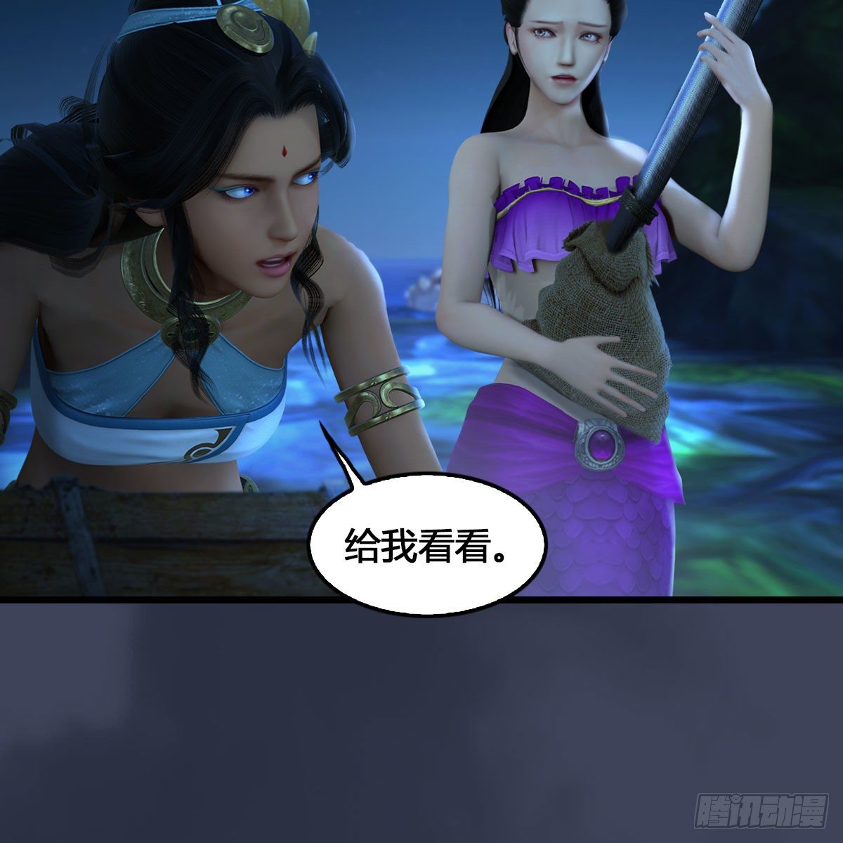 第546话：鲛人65