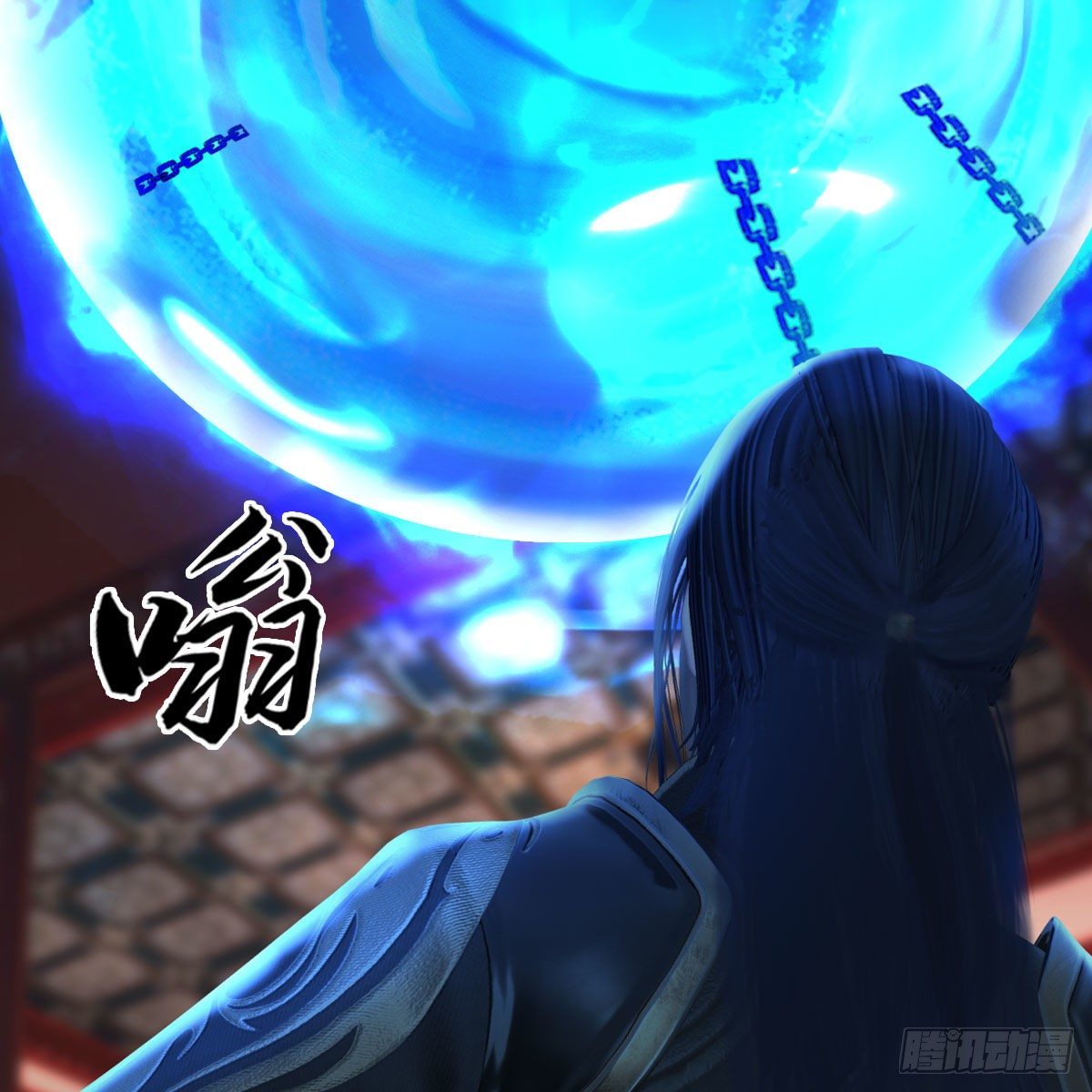 第509话：灵魂转换之术9