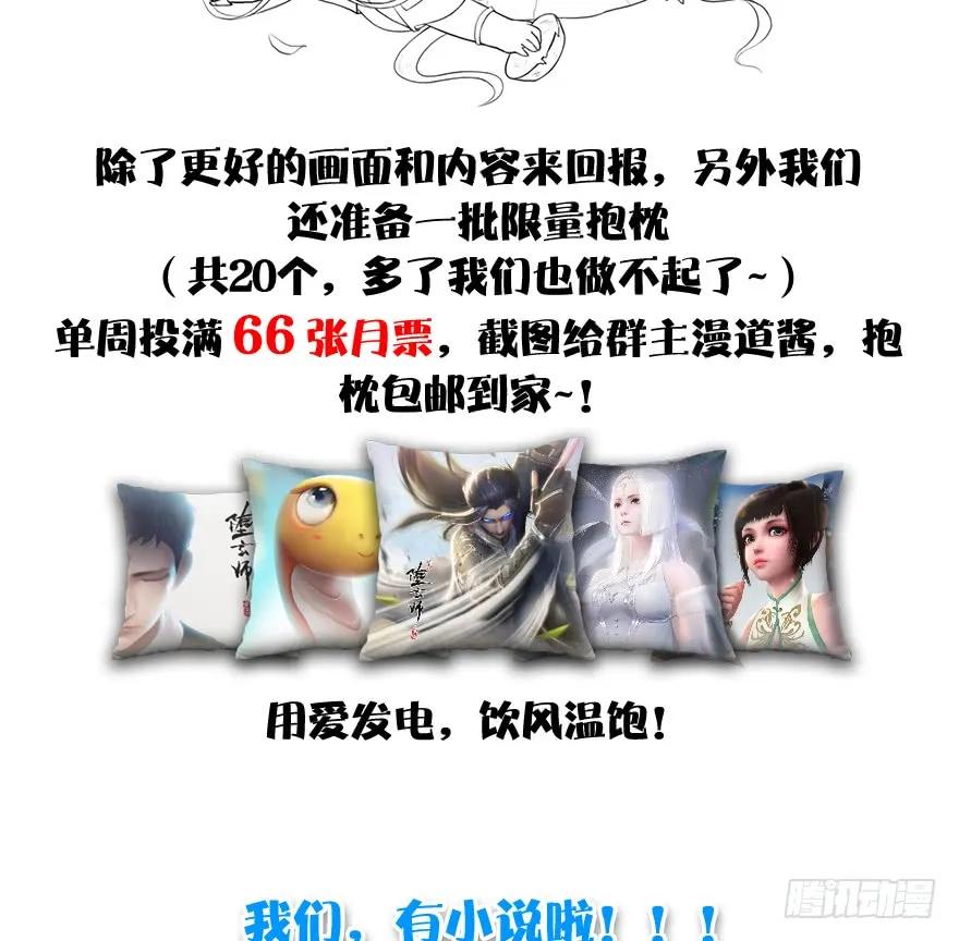 086 你威胁我？91