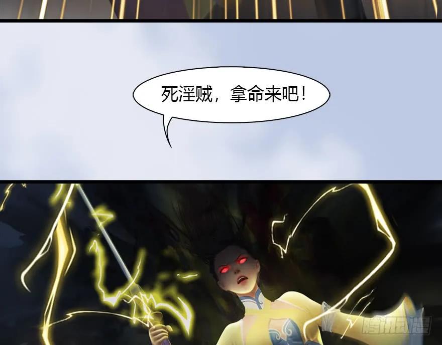 113 壁咚！58