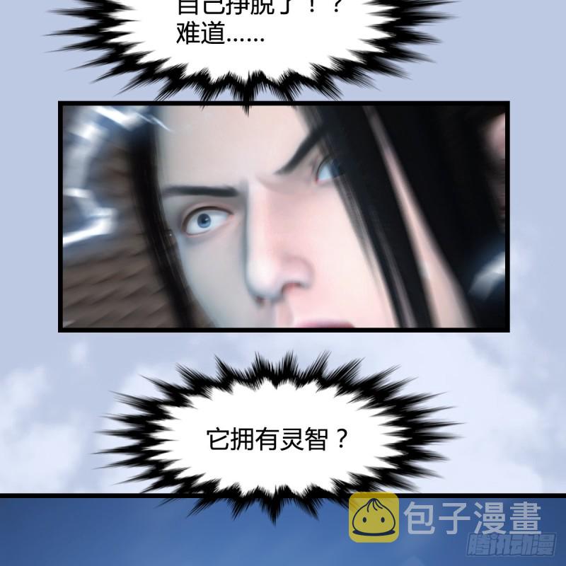 第446话：上古魔物15