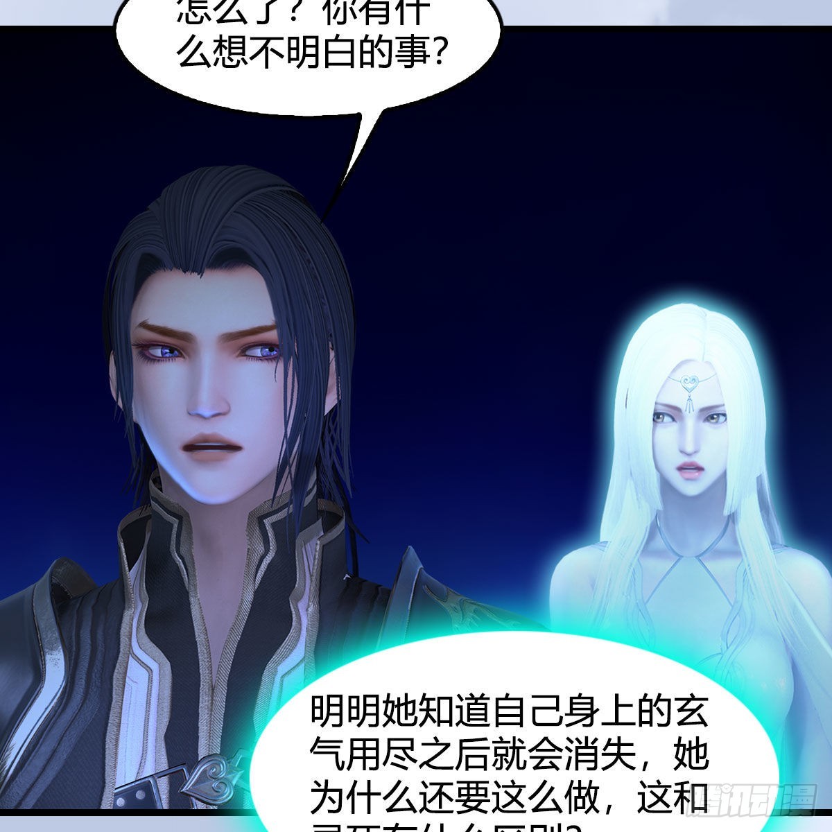 第663话：生命的意义57