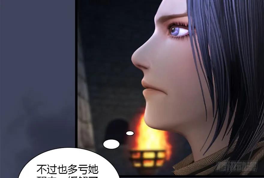 109 白堇黑化？63
