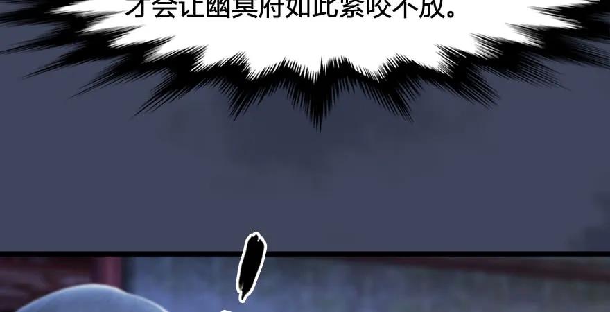 第232话：因爲你是我三弟107