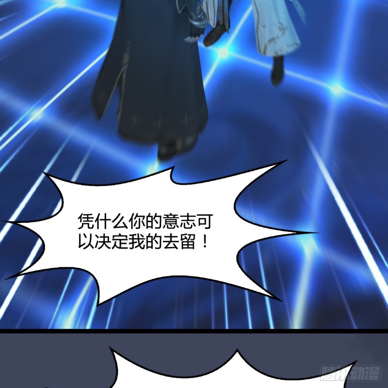 第251话：天下棋局47
