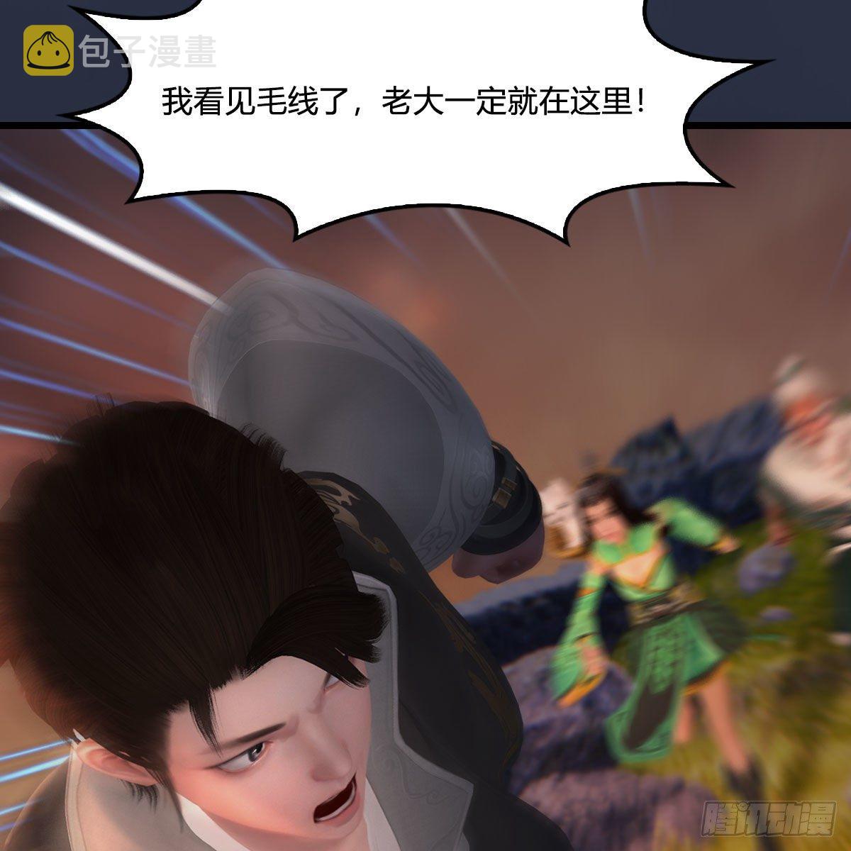 第476话：凤翔降临42