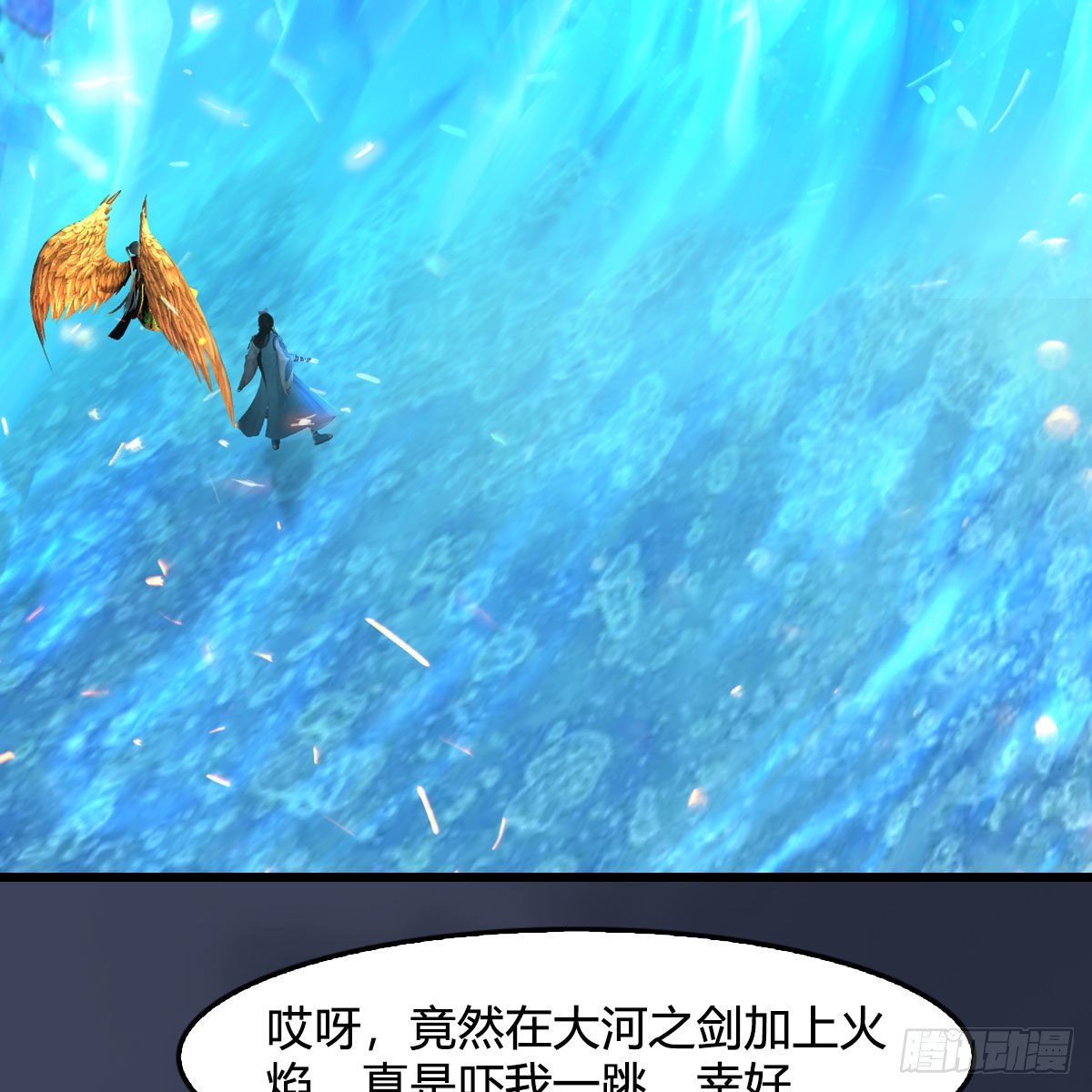 第610话：林家父子29