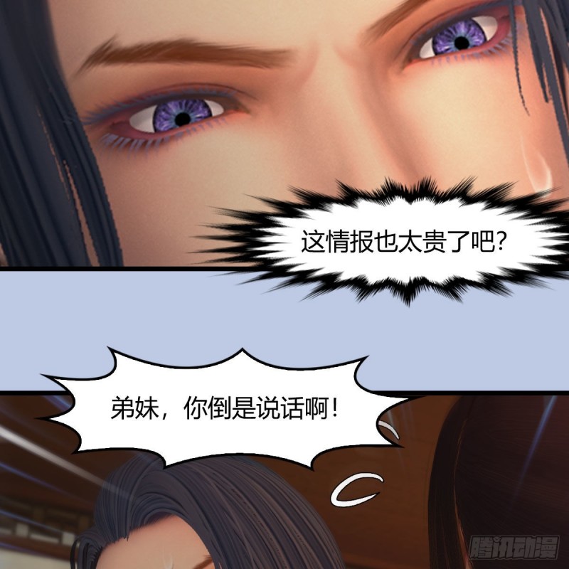 第406话：强行解释17