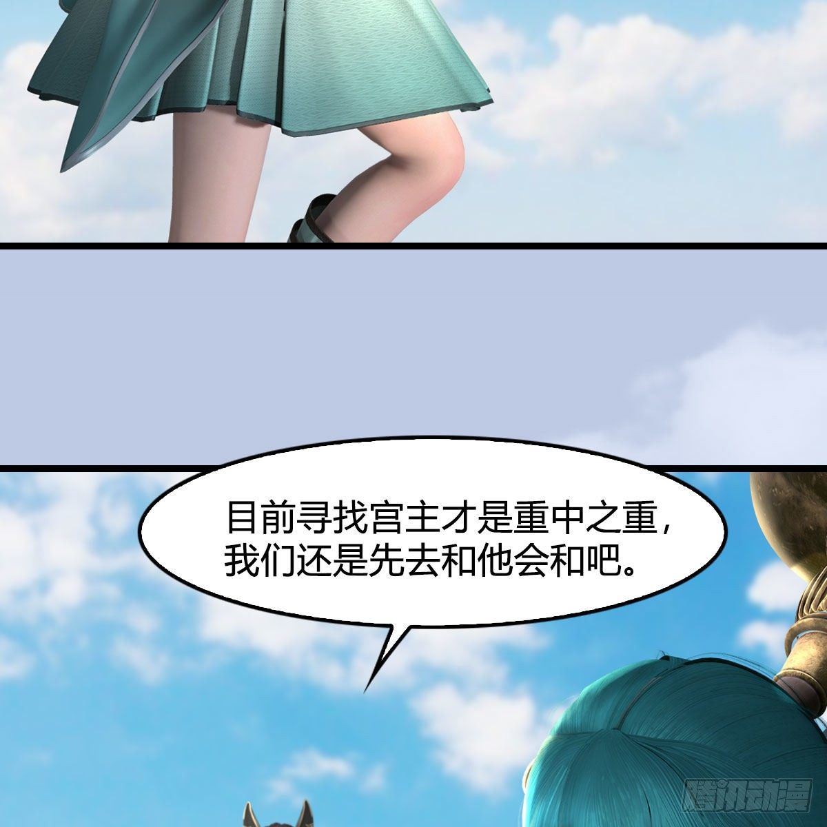 第562话：破碎妖丹35