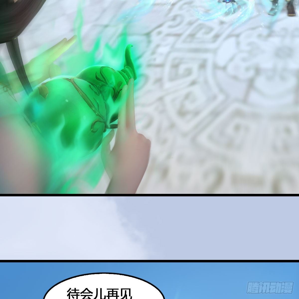 第540话：闭小月被掳走41