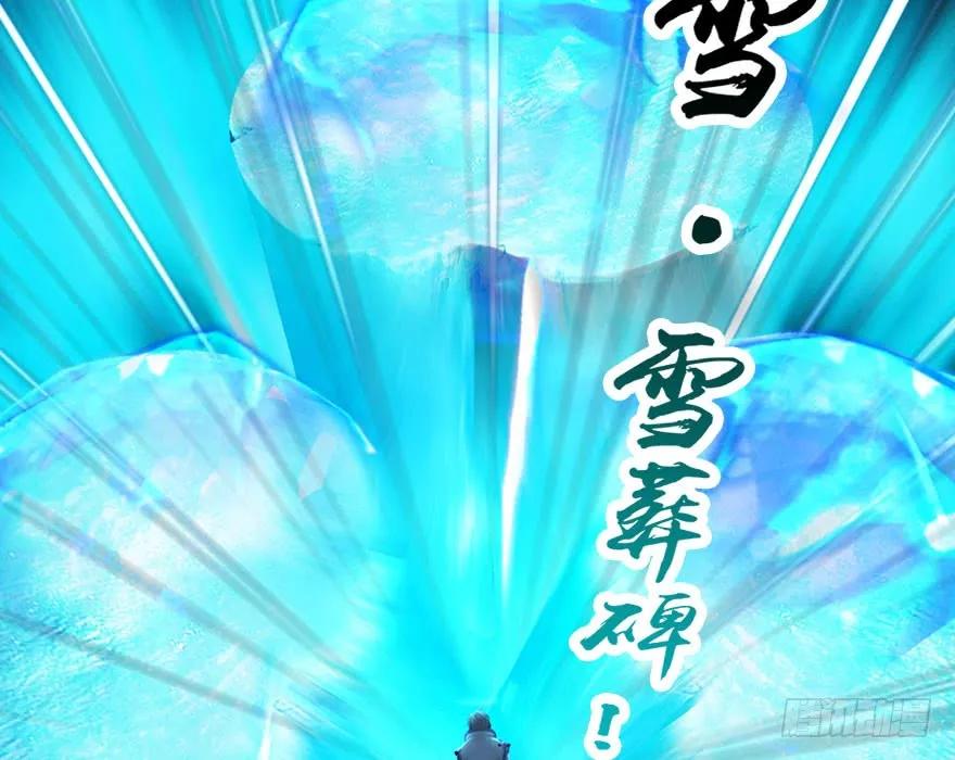 146 乔松VS戚禄（上）80