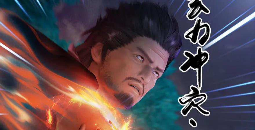 第232话：因爲你是我三弟61