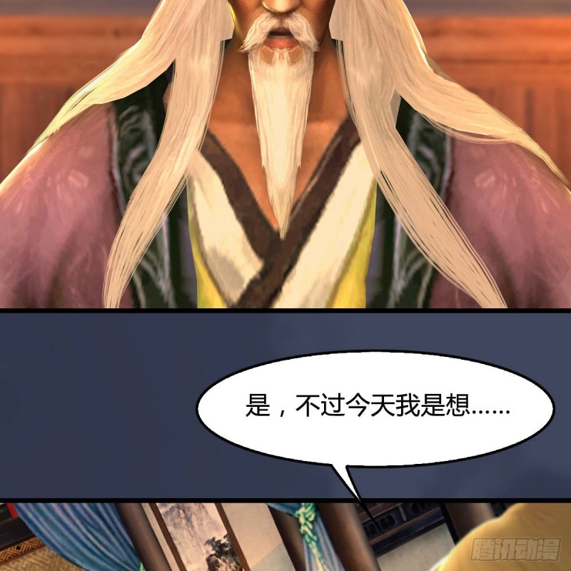 第292话：夜袭陆家6