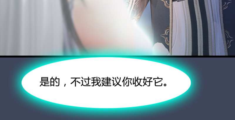 第221话：大战前夕17