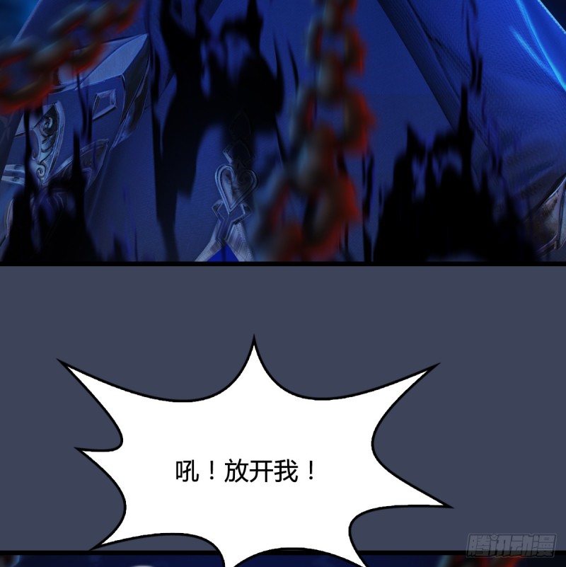 第272话：一滴九婴精血13